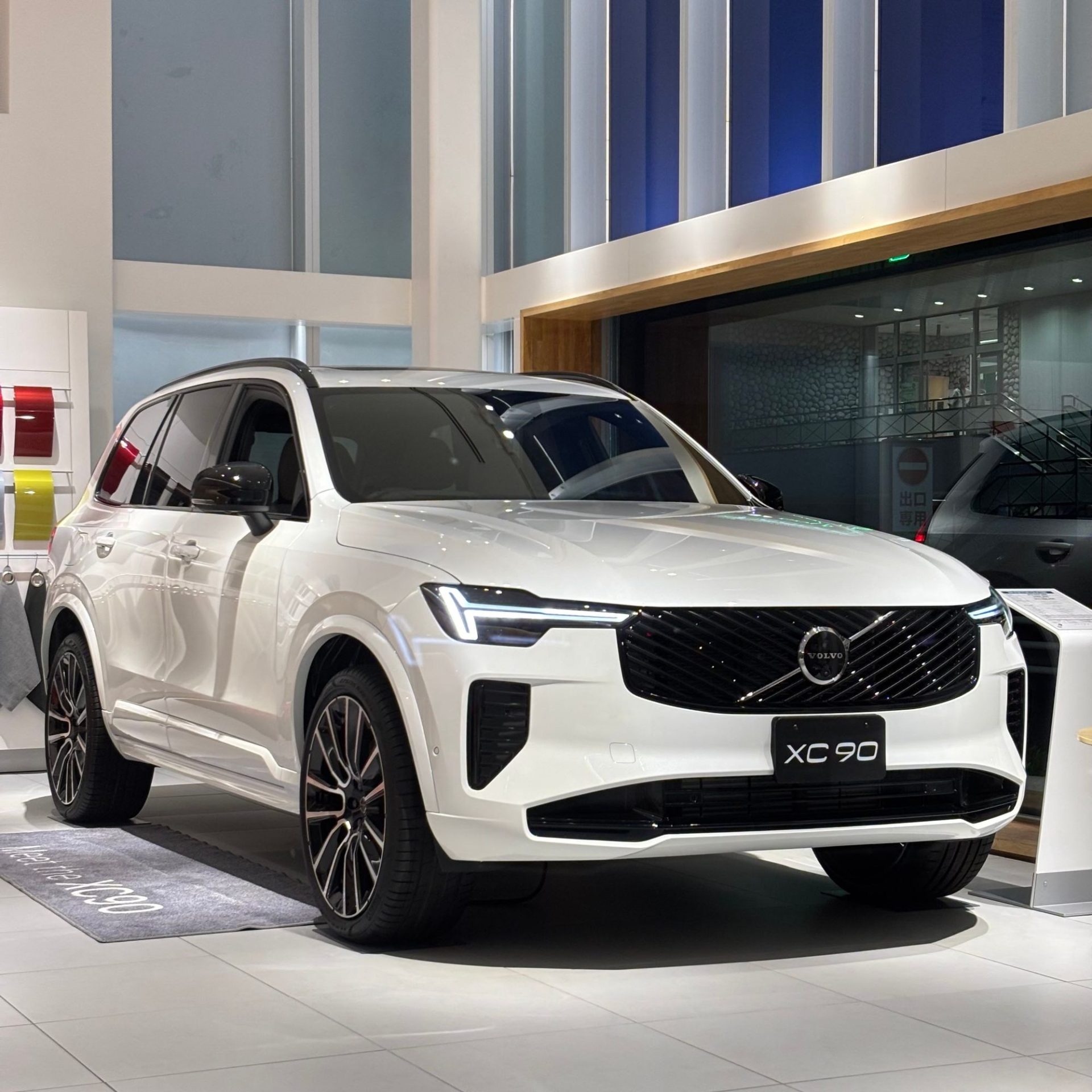XC90 Ultra T8 AWD Plug-in Hybrid 展示車